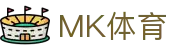MK体育(MKSPORTS)中国官方网站 – 体育赛事直播、比分、赛程与资讯